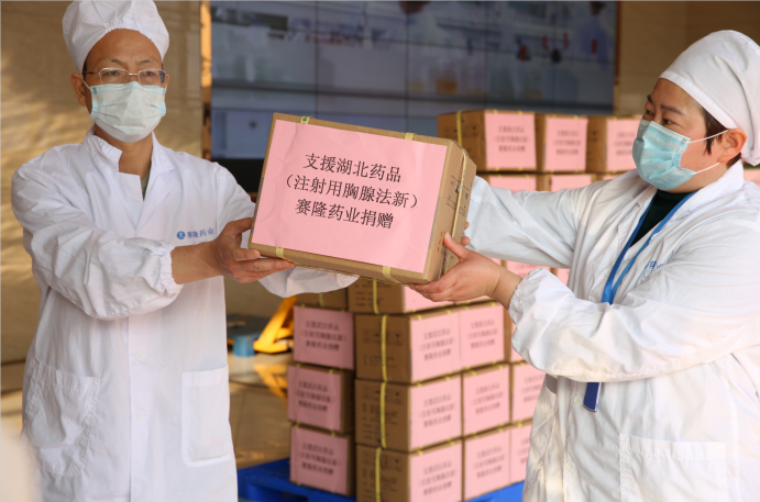 尊龙凯时·(中国) 官网注册入口