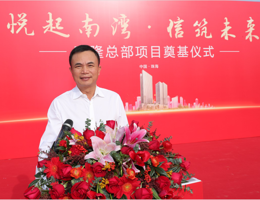 尊龙凯时·(中国) 官网注册入口