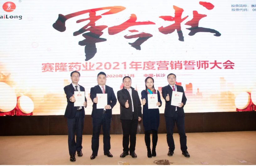 尊龙凯时·(中国) 官网注册入口