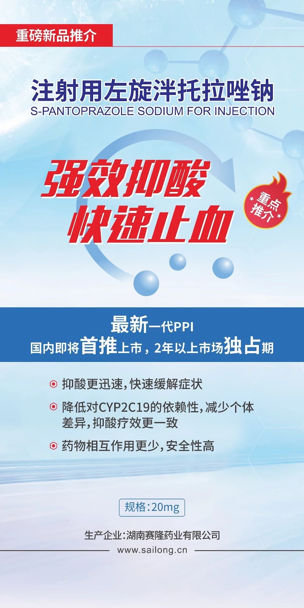 尊龙凯时·(中国) 官网注册入口