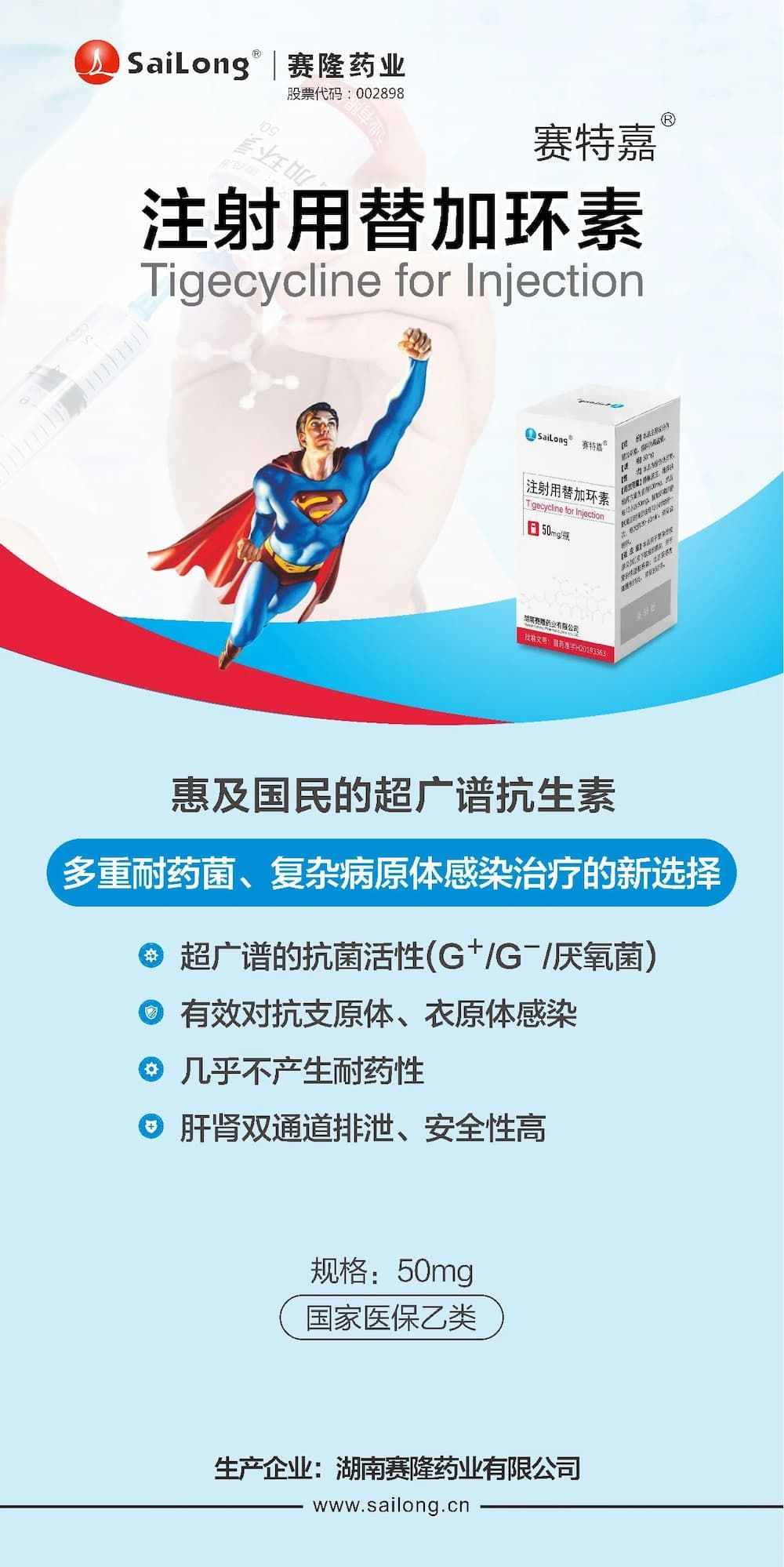 尊龙凯时·(中国) 官网注册入口