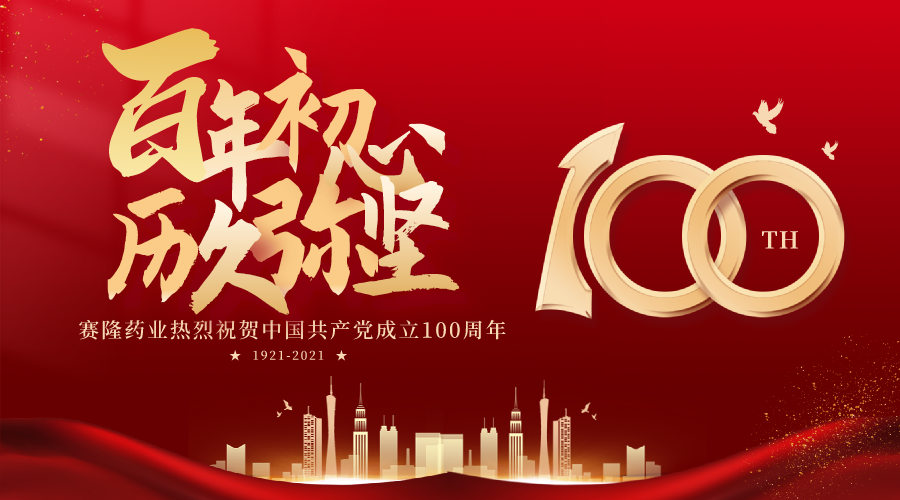 尊龙凯时·(中国) 官网注册入口