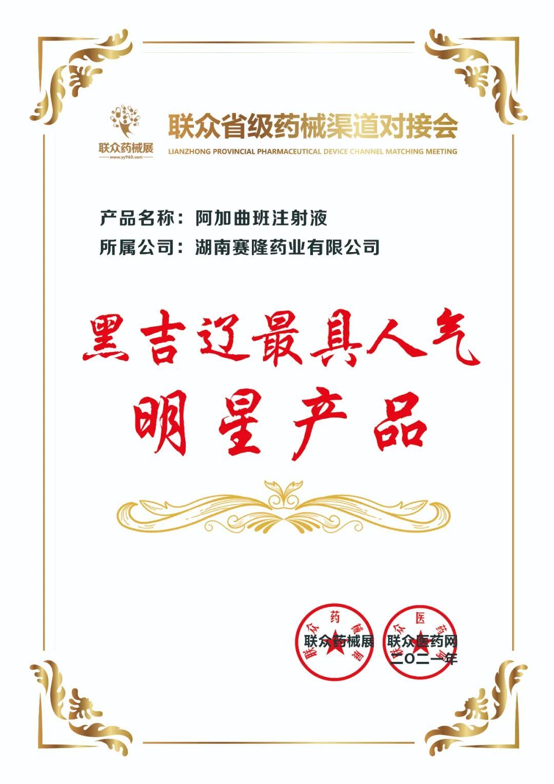 尊龙凯时·(中国) 官网注册入口