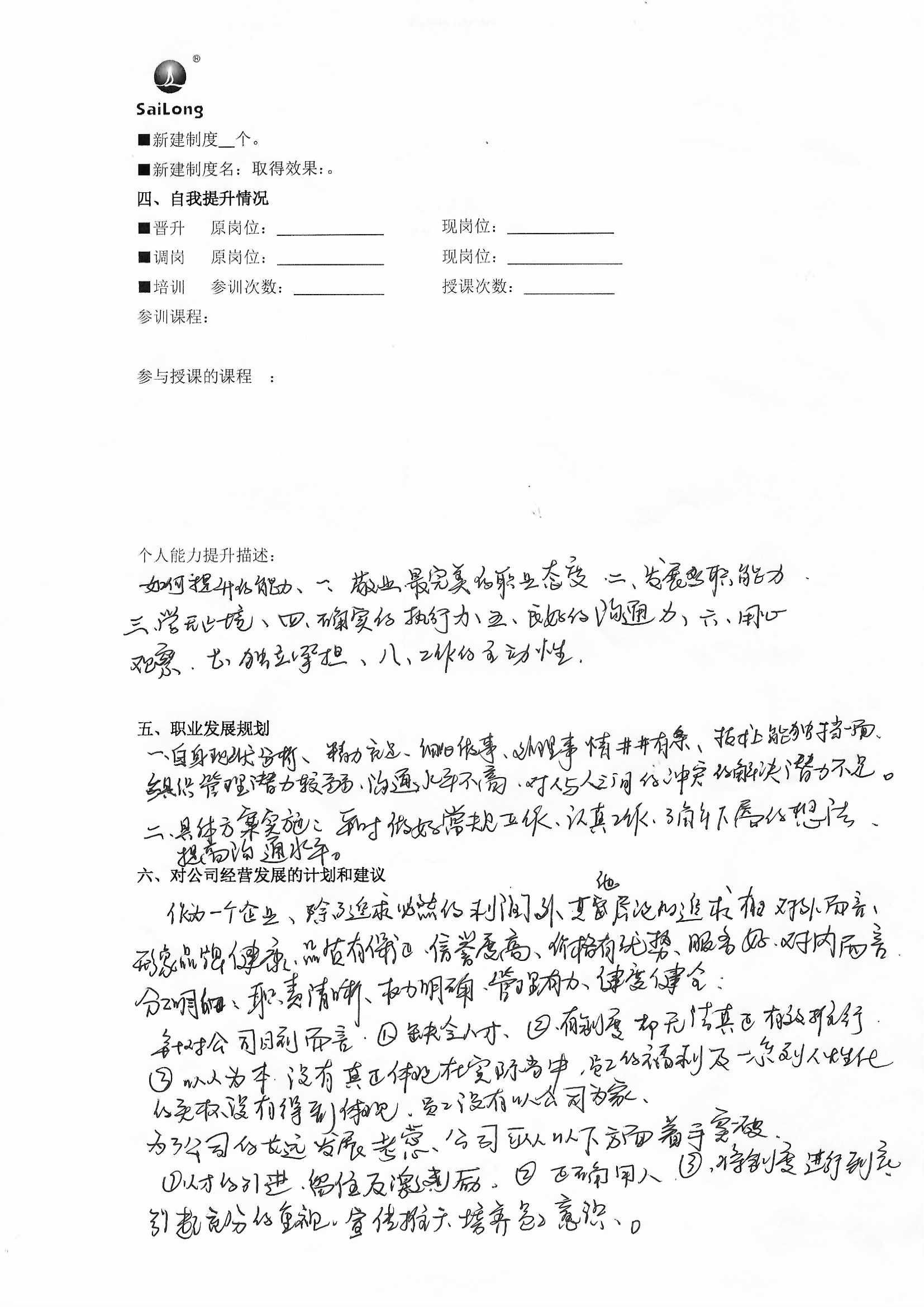 尊龙凯时·(中国) 官网注册入口