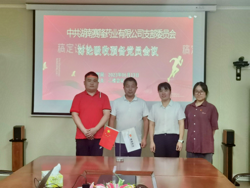 尊龙凯时·(中国) 官网注册入口