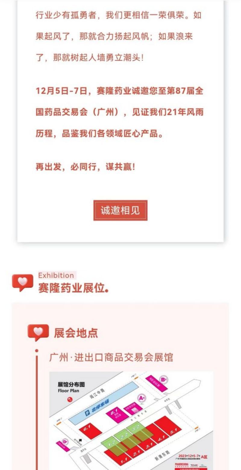 尊龙凯时·(中国) 官网注册入口