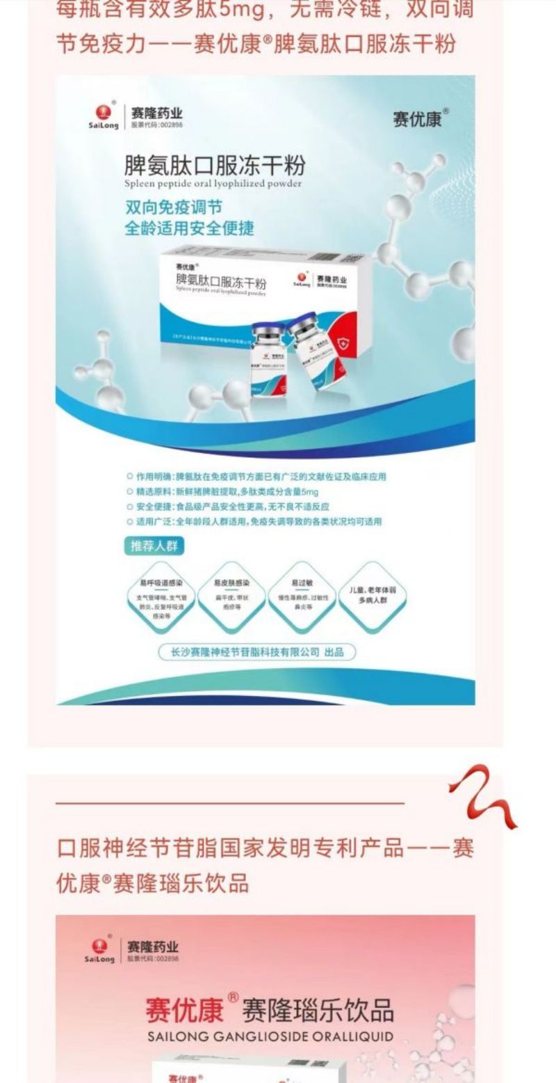 尊龙凯时·(中国) 官网注册入口