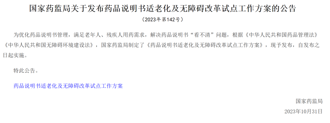 尊龙凯时·(中国) 官网注册入口