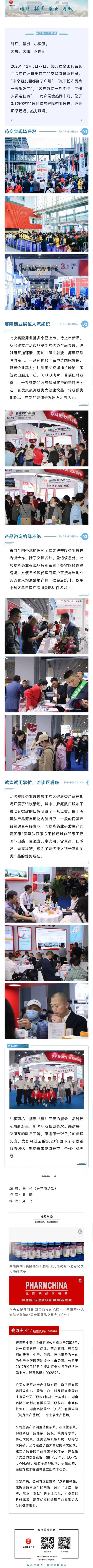 尊龙凯时·(中国) 官网注册入口