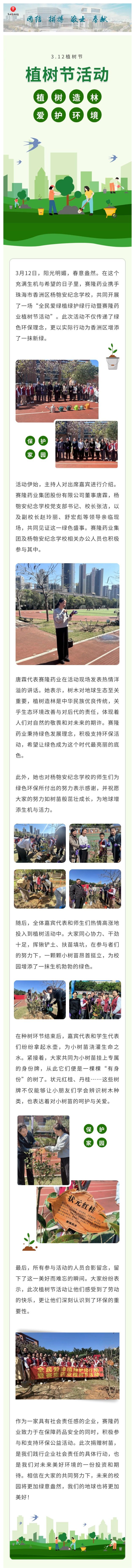 尊龙凯时·(中国) 官网注册入口