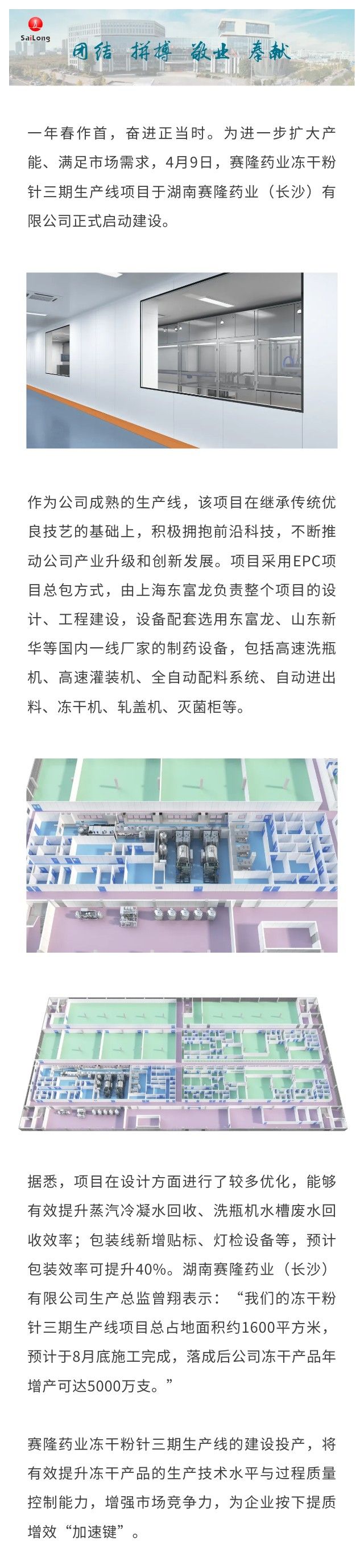 尊龙凯时·(中国) 官网注册入口