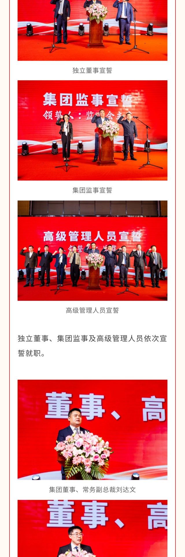 尊龙凯时·(中国) 官网注册入口