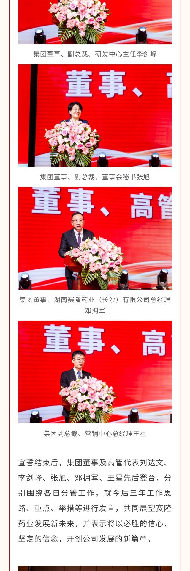 尊龙凯时·(中国) 官网注册入口