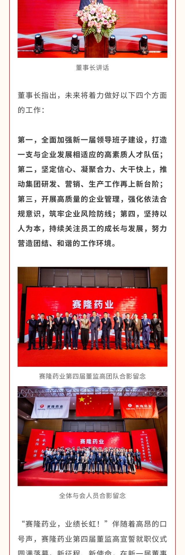 尊龙凯时·(中国) 官网注册入口