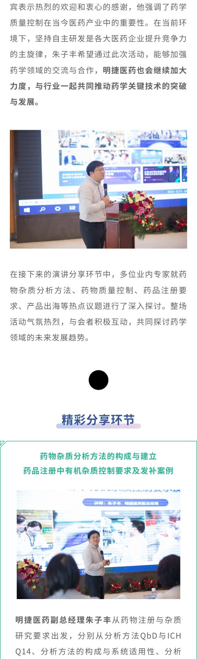 尊龙凯时·(中国) 官网注册入口