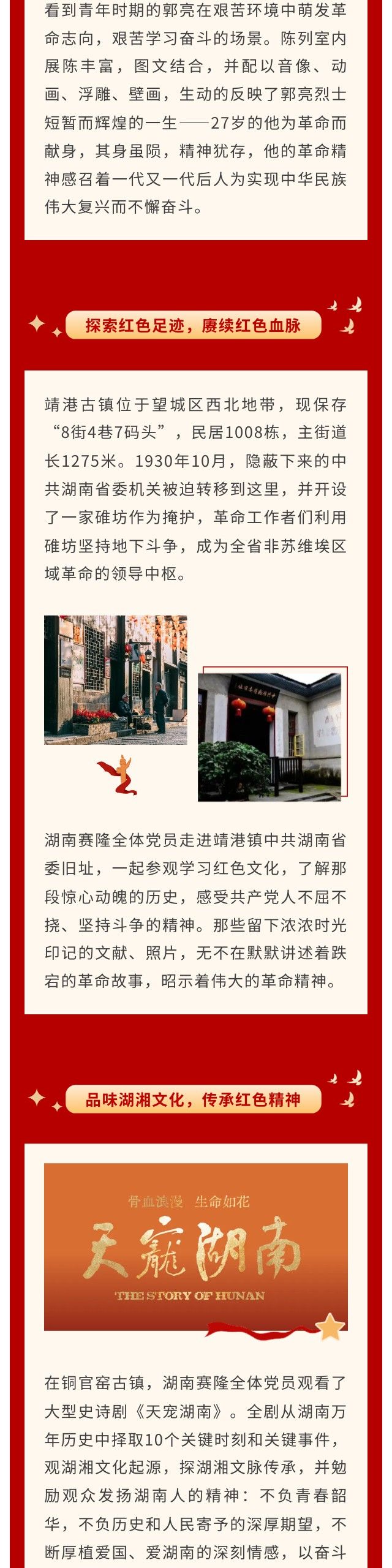 尊龙凯时·(中国) 官网注册入口