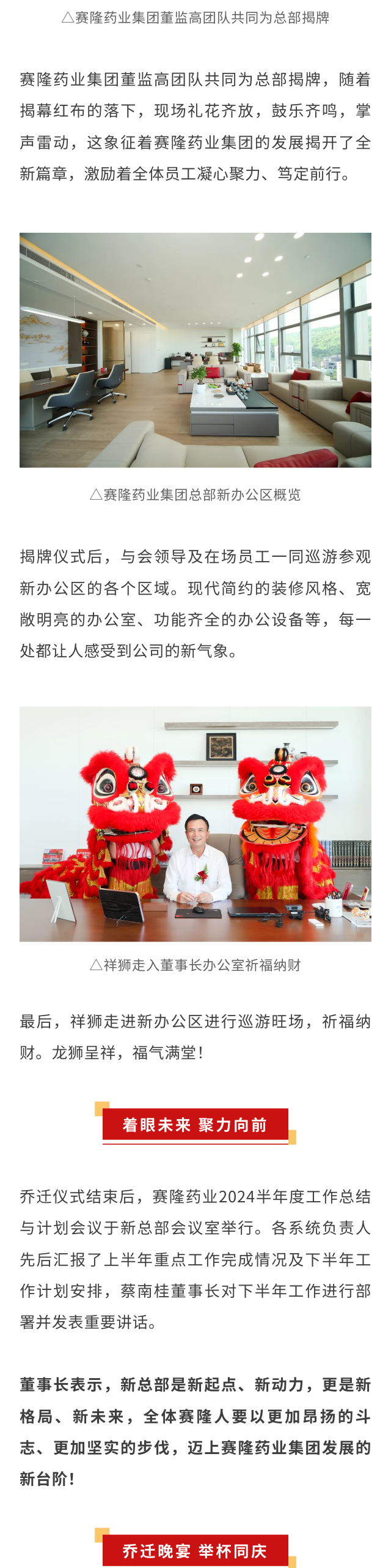 尊龙凯时·(中国) 官网注册入口