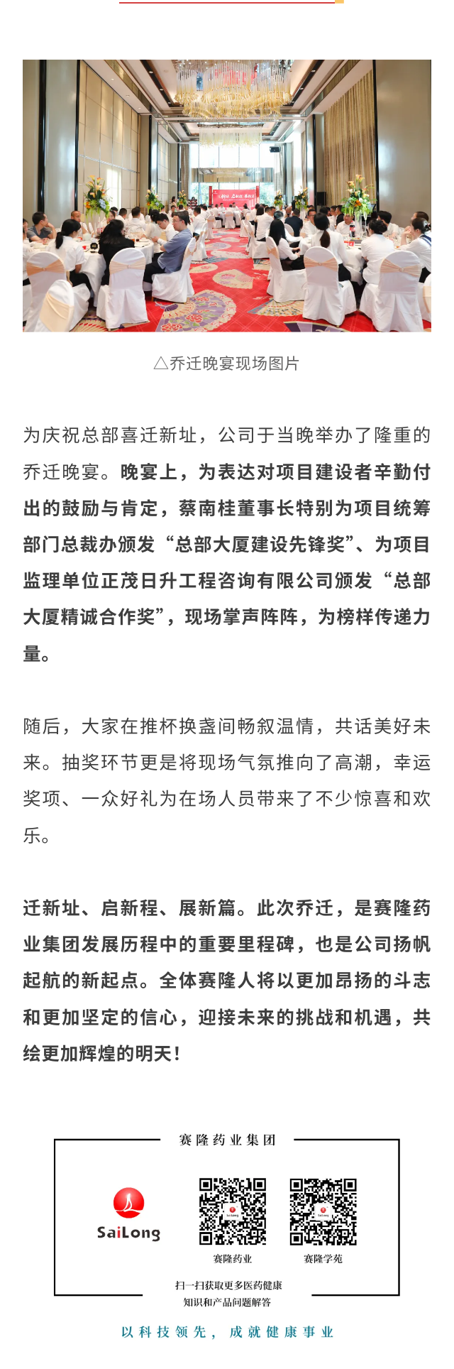 尊龙凯时·(中国) 官网注册入口